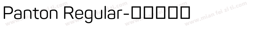 Panton Regular字体转换